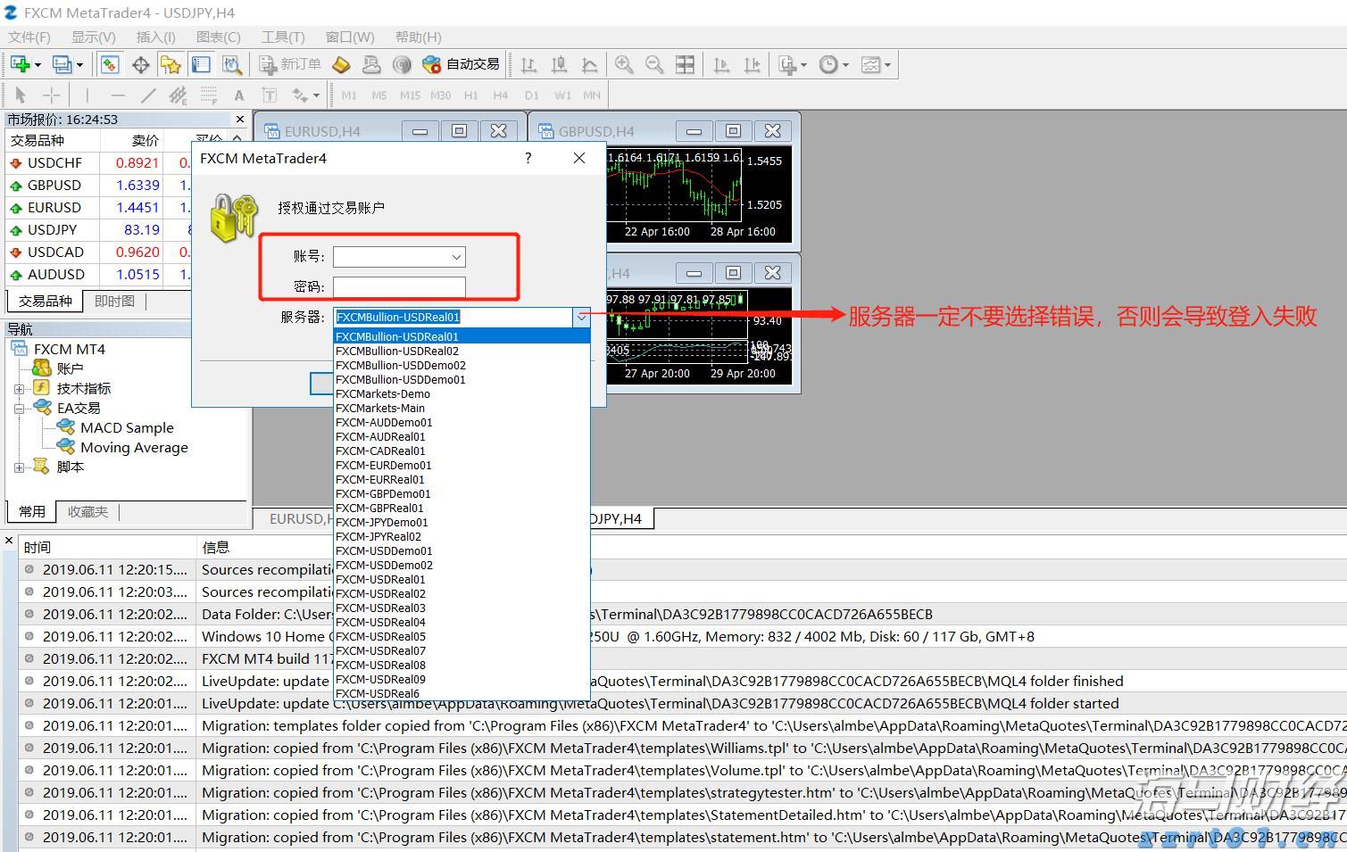 黑龙江省市场监管局开展保健食品生产经营专项整治行动