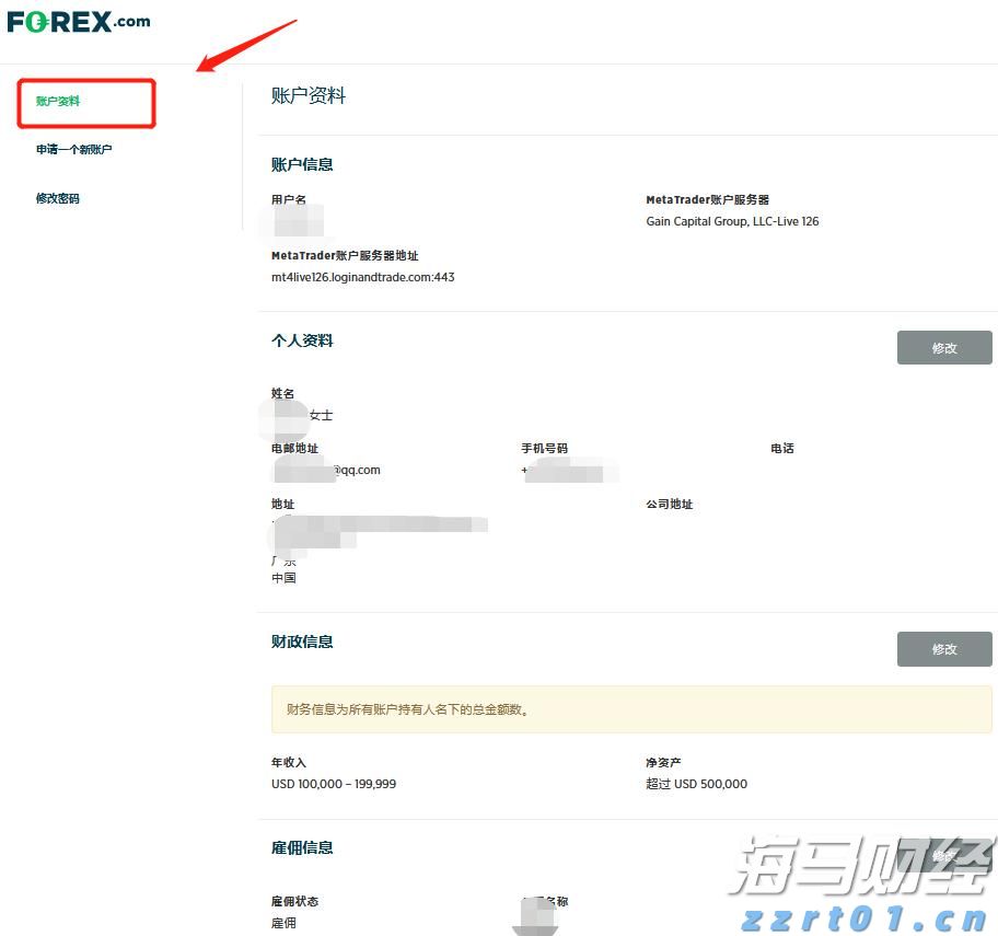 岭师音舞学院民族音乐团队赴廉江调研