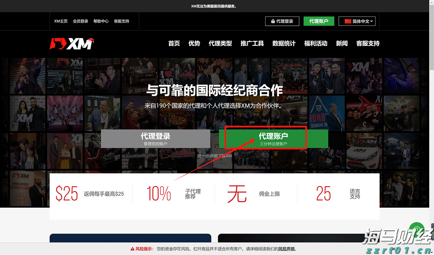 112万元！泰康人寿蚌埠中支完成开业以来最大理赔案件