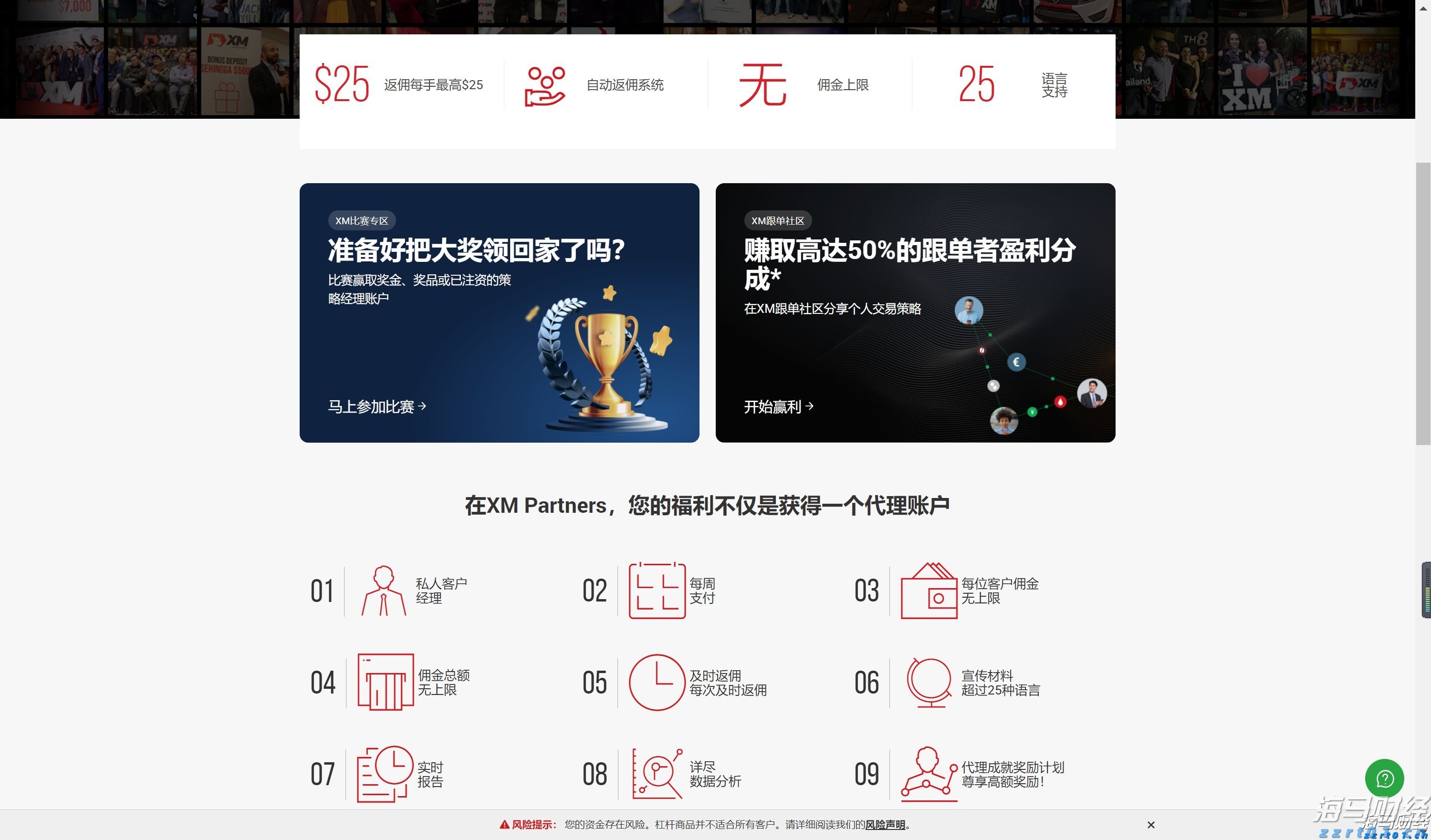 高一学子寄情加油视频，助力高三考生逐梦高考