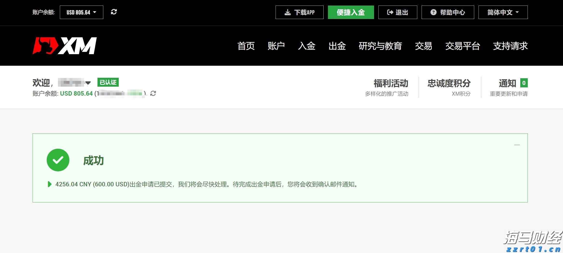 中报展现稳健业绩，解析卫龙美味(09985)在逆境中的成功之路
