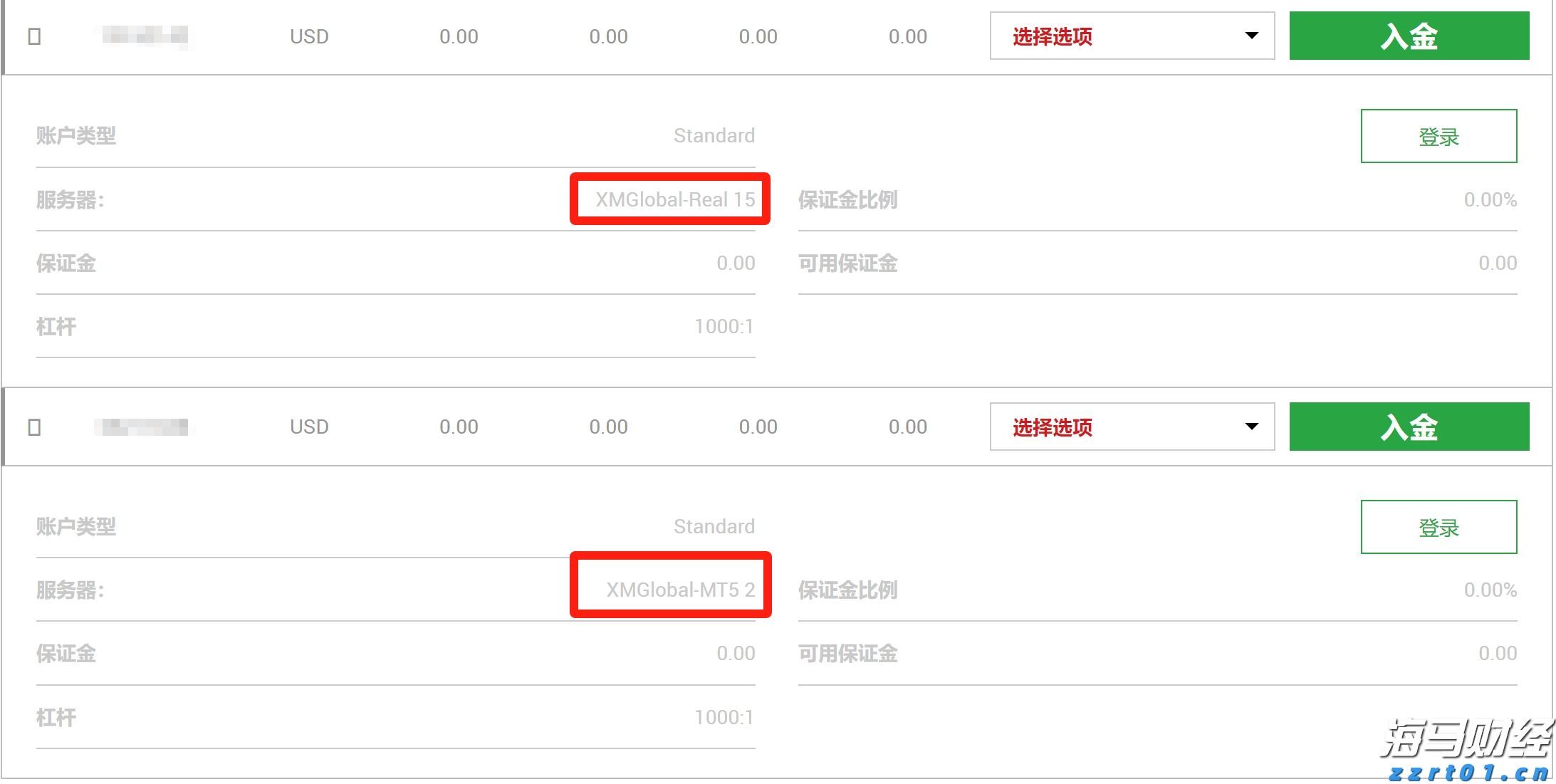 凉是凉了，但不是你要的秋凉！今晚至后天，梅州有大雨...