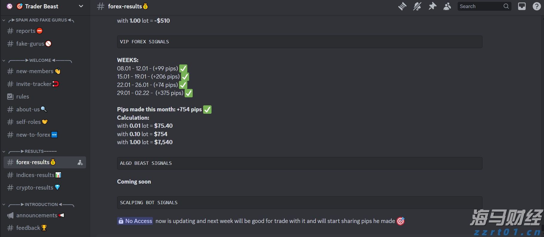 山东:专项整治!涉及教育收费