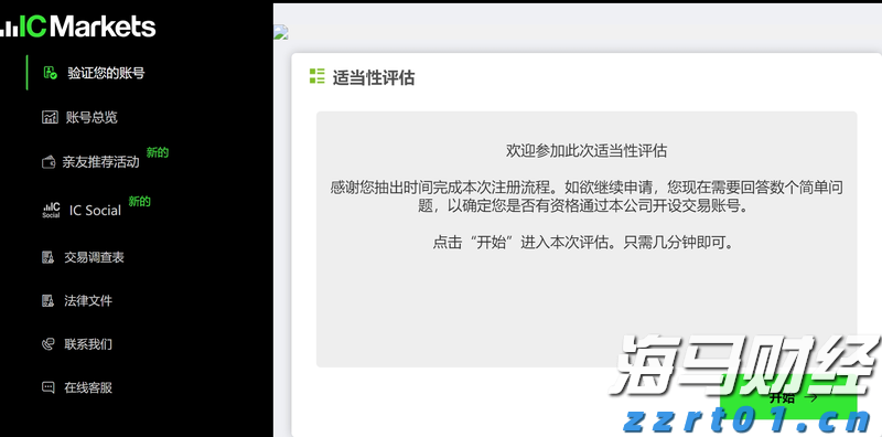 大摩：美芯片关税豁免符合预期 维持台积电(TSM.US)台股“增持”评级