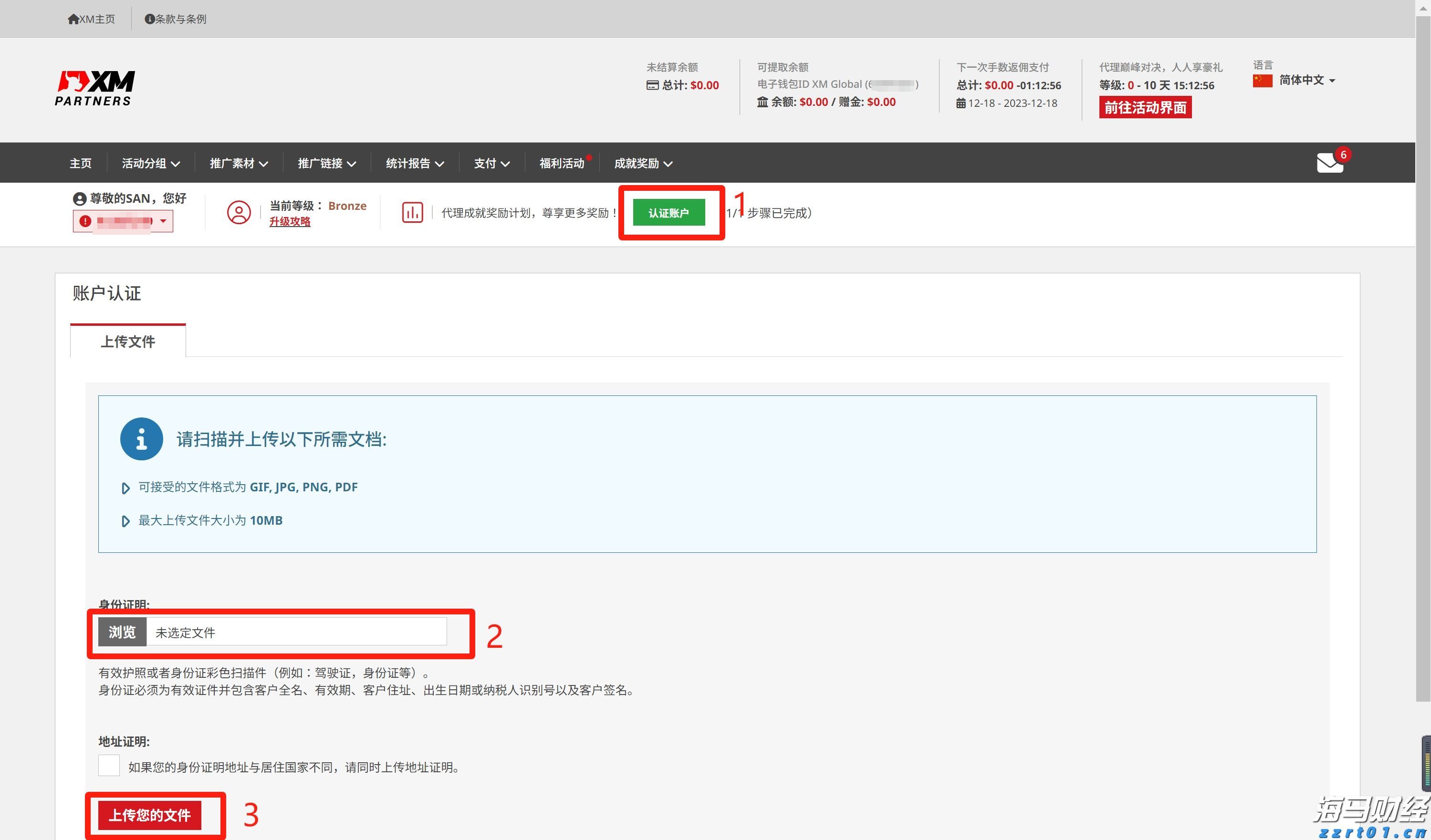 广东机器人领域的“八大金刚”“十三太保”席卷会场
