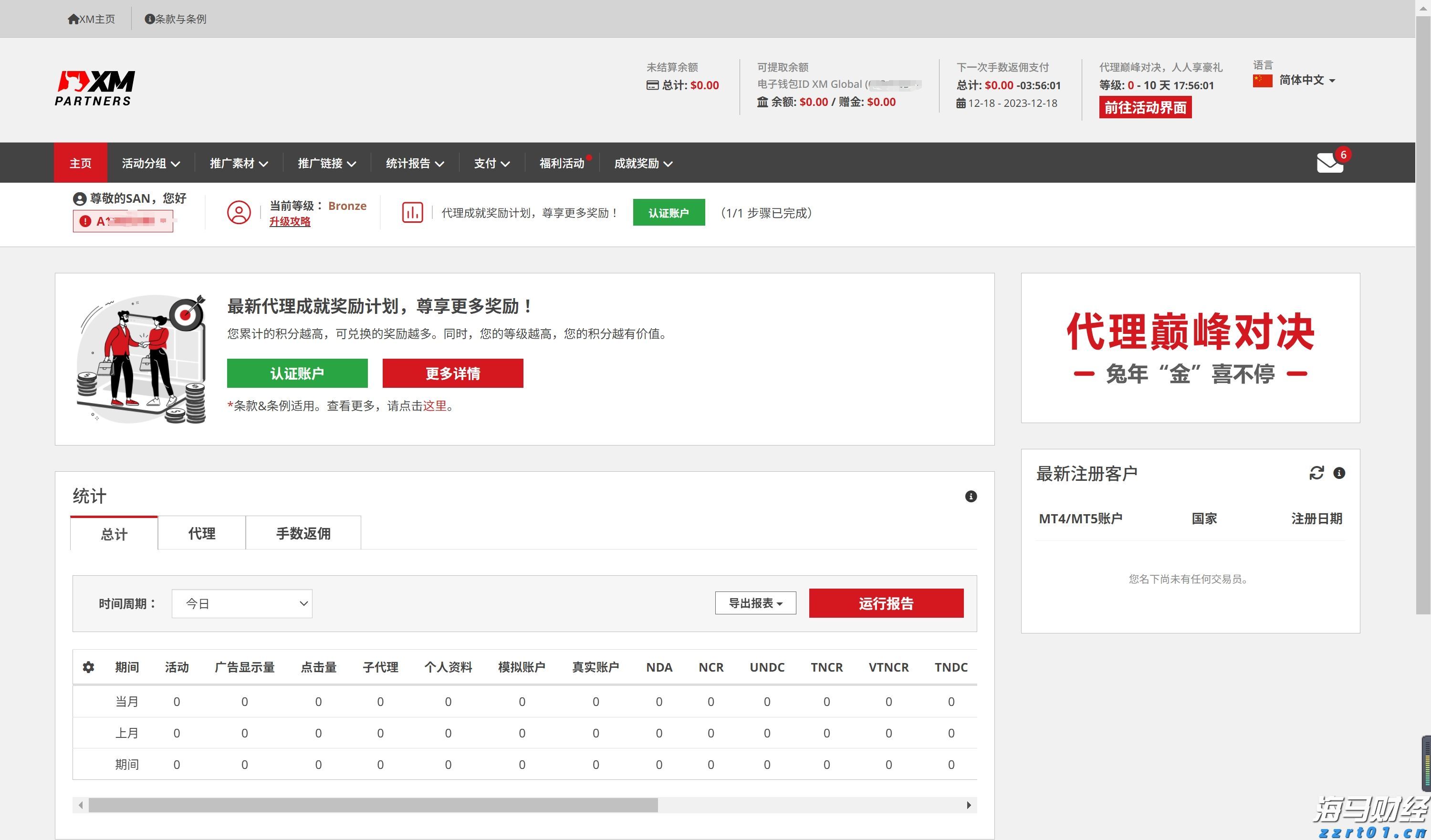 湛江公安推出护考暖心服务举措