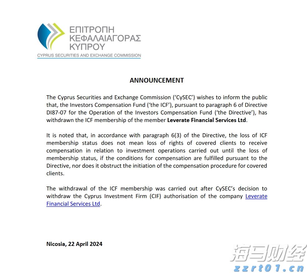 珠海上新海洋牧场“样板间”：AI一键能养鱼、拎苗入住全托管