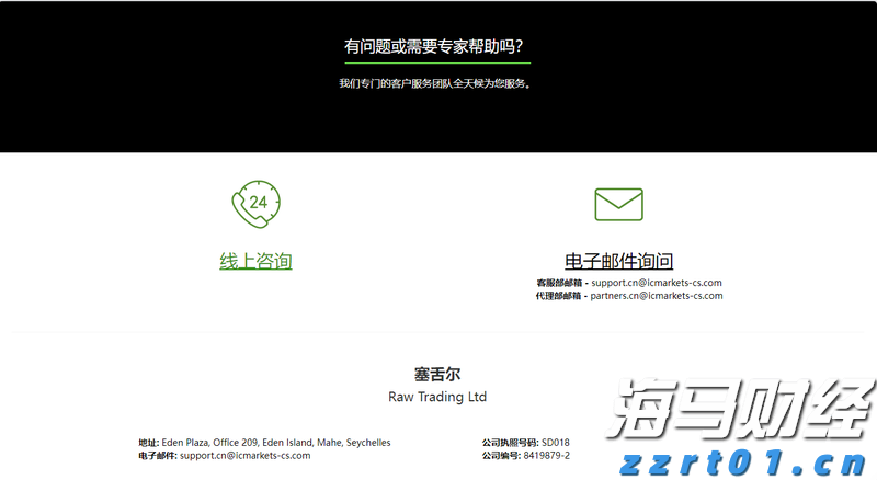 湛江中冶环保焦化除尘“变频器改造”项目圆满完成